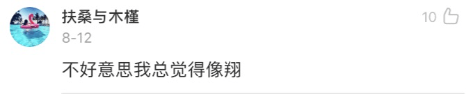 品牌|现在的跨界互动，有多少是为了老板做的？