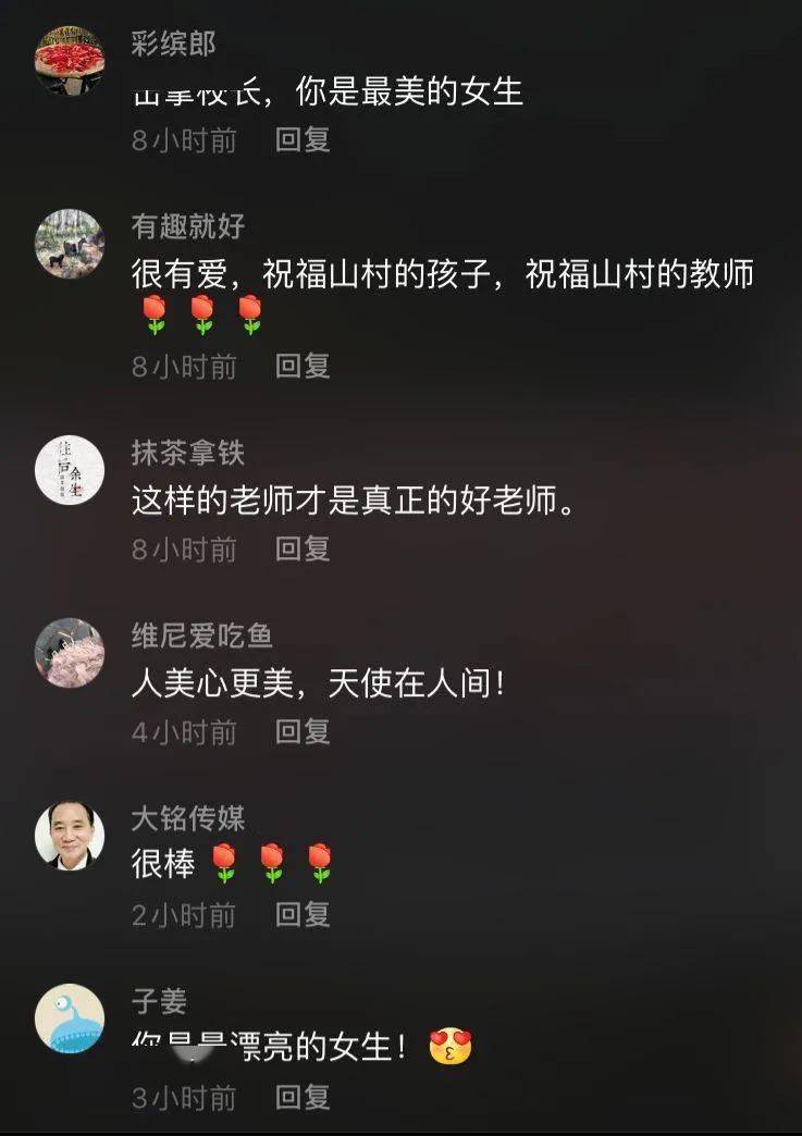 张晓春|湖南85后女校长4年与学生击掌16万次！每次学生都是跑着来！网友：天使在人间