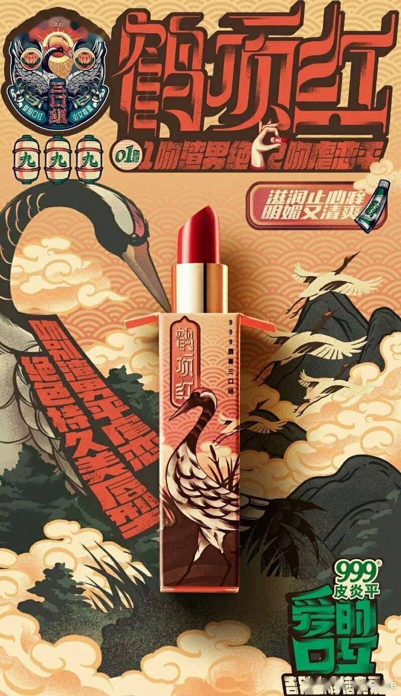 品牌|现在的跨界互动，有多少是为了老板做的？