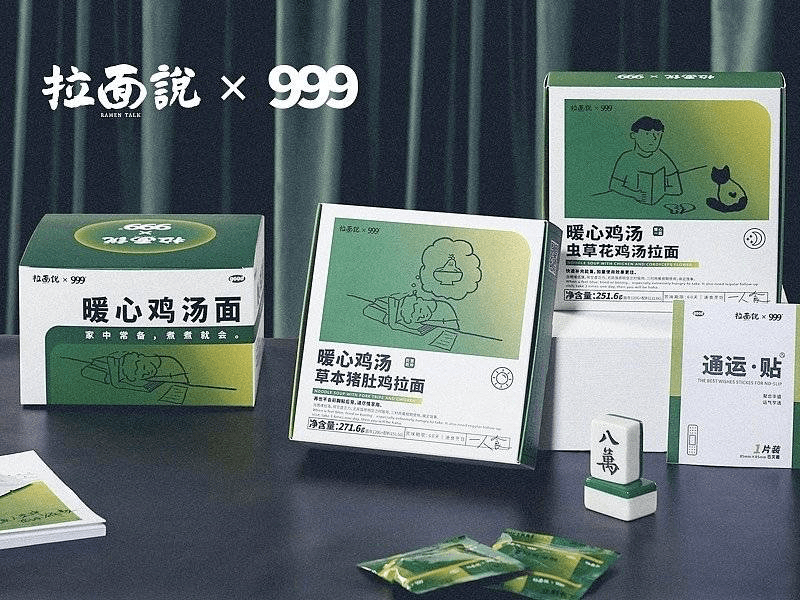 品牌|现在的跨界互动，有多少是为了老板做的？