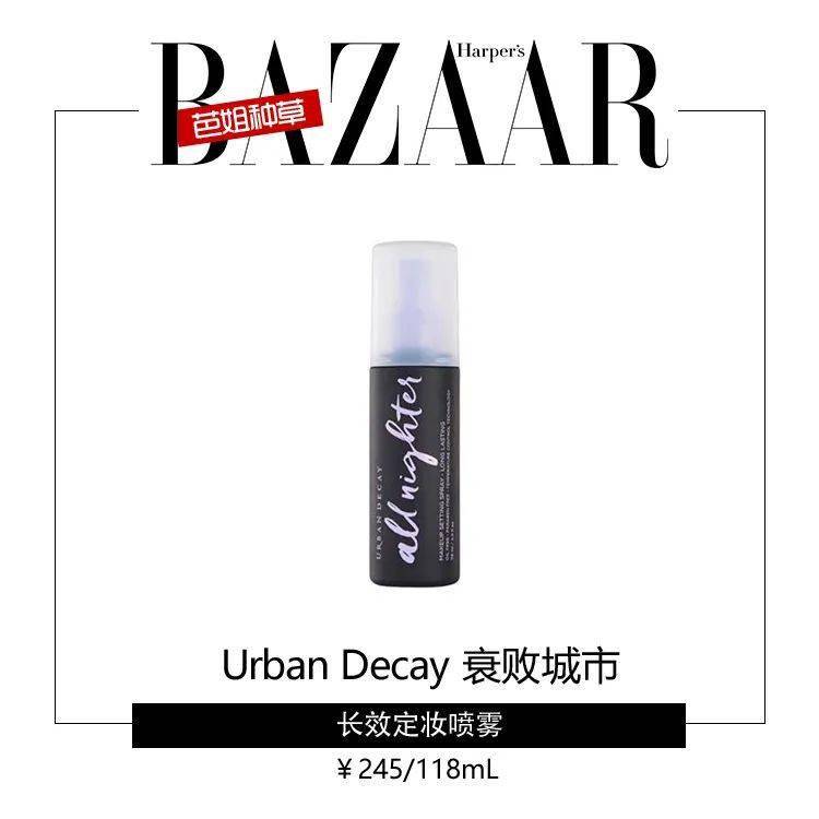 杉杉|明星试妆间 | 舞台上狂欢3小时的苏杉杉，底妆竟......