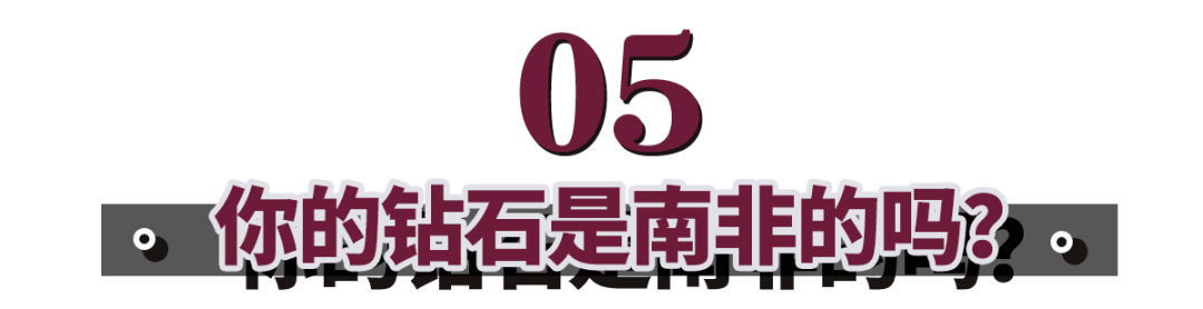 钻石|杨杨：在专柜，买品牌钻戒，自己一定亏？真相远比你想的更复杂！