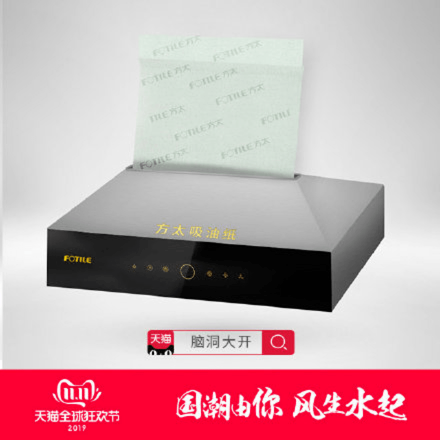 品牌|现在的跨界互动，有多少是为了老板做的？