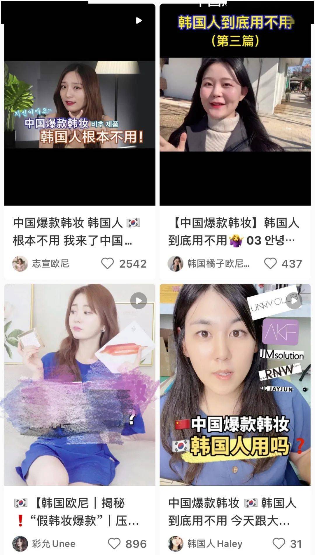 教训|血泪教训告诉你，3CE这几个产品千万不能买！