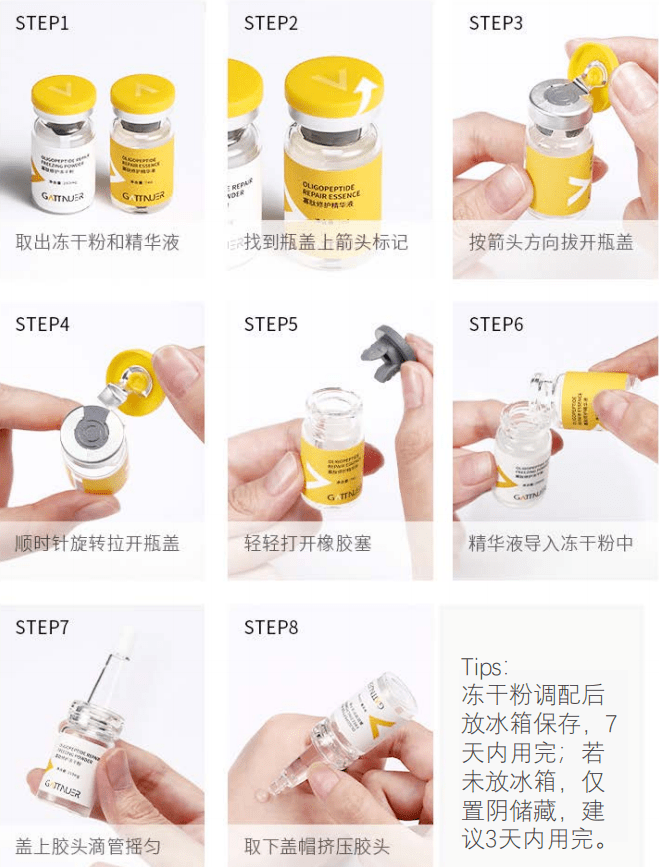 Stell|穿得自然舒适，美得干干净净