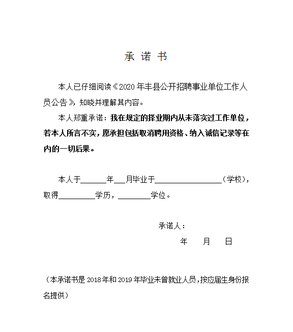 丰县人口2020多少人口_丰县2020年城市规划图