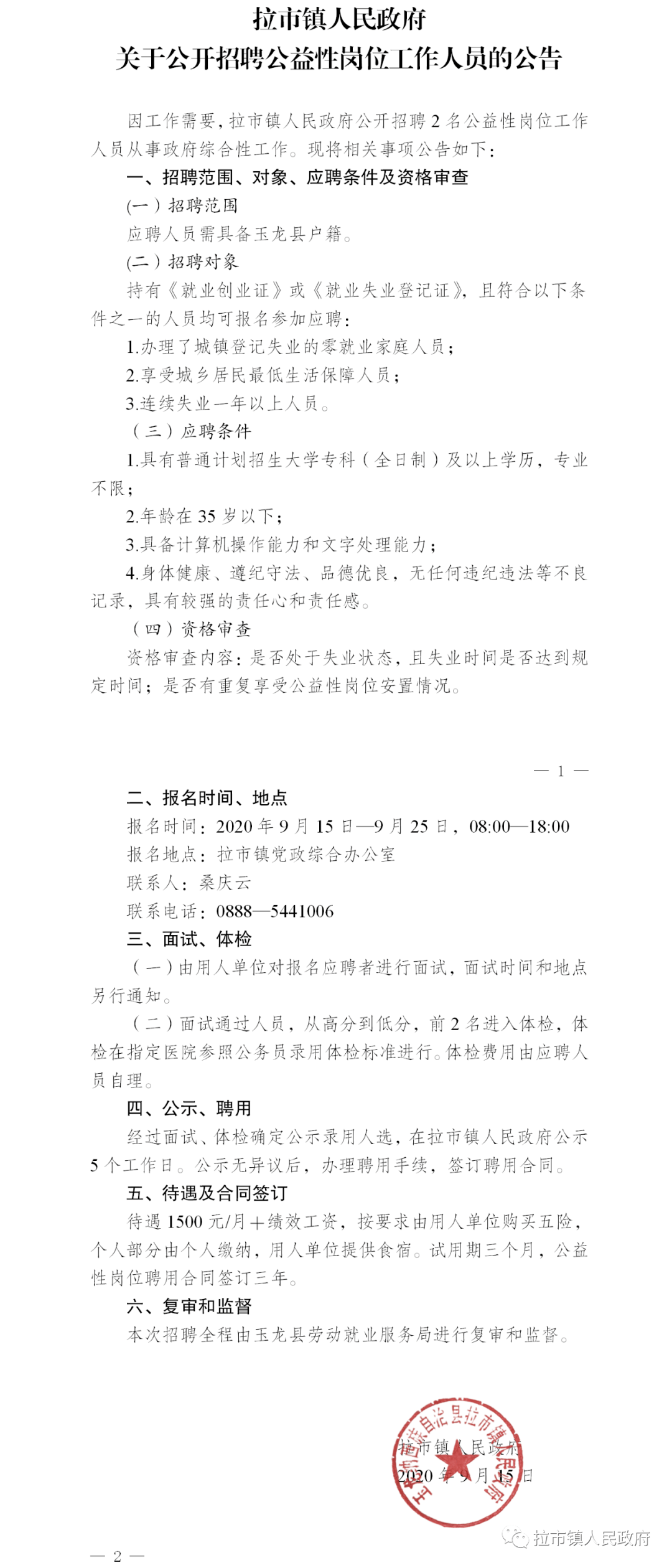 3f4cf845f36c4d3e9be349d63f4e4a42.png