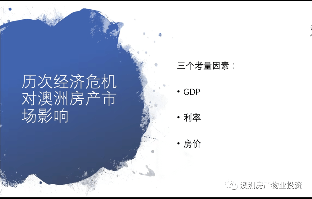 案例分析GDP的评价_全国gdp分析图(2)