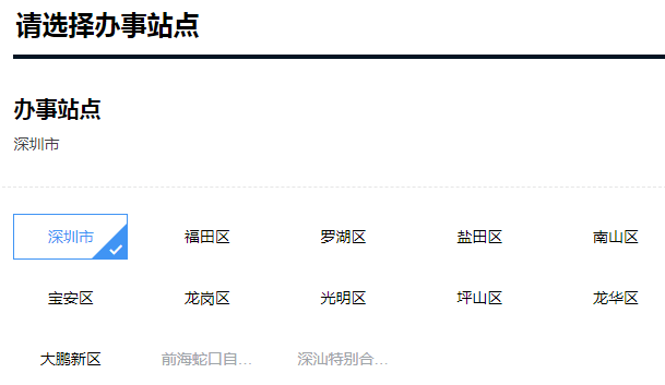 gdp核验_滴滴核验卡怎么改照片