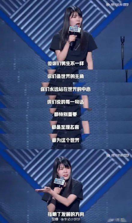 男孩子|“我真的太爱男孩子的自信了”