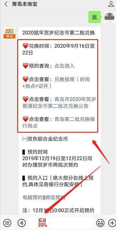 2020年gdp青岛啥时候出_2015年青岛gdp(2)