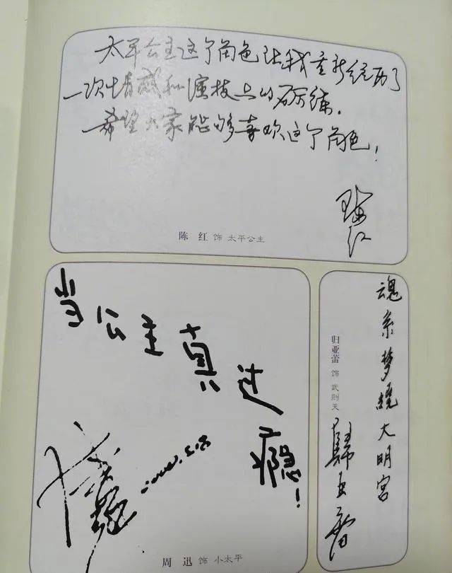 时候|成了综艺咖的周迅，依然很可爱
