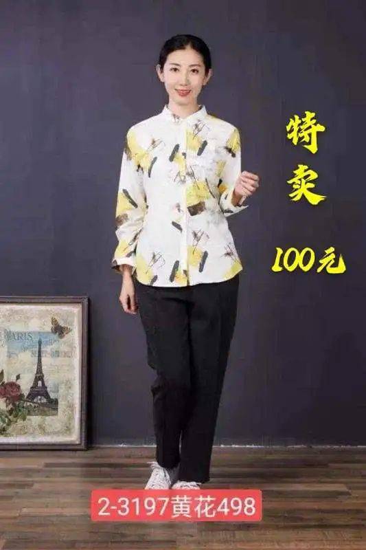 专柜|仟佰汇雪丹枝专柜全场两折！快来抢购啦！