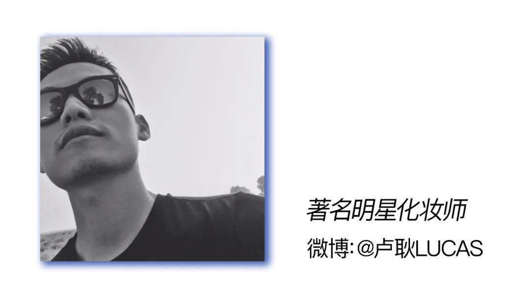 杉杉|明星试妆间 | 舞台上狂欢3小时的苏杉杉，底妆竟......