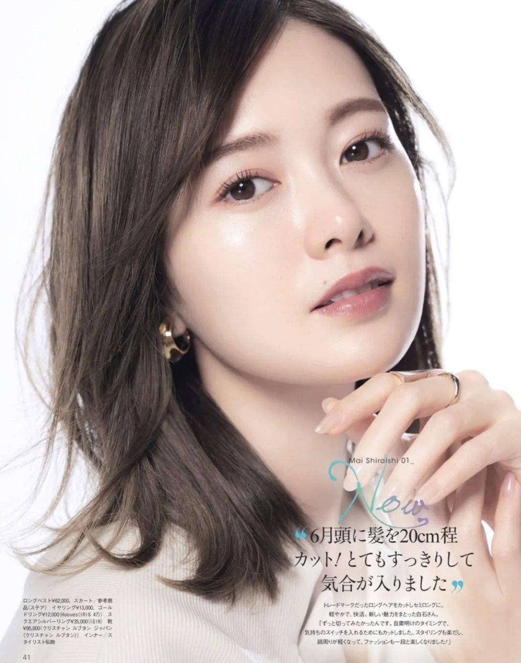 樱花|7招教你解锁日杂妆，原来樱花妹都是这样“妆”出来的！