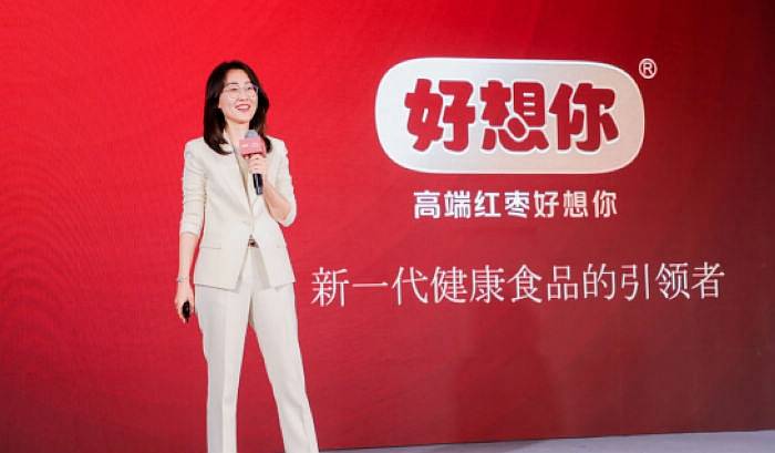 红枣|开启研发、营销双驱动 好想你“红枣+”战略被看好