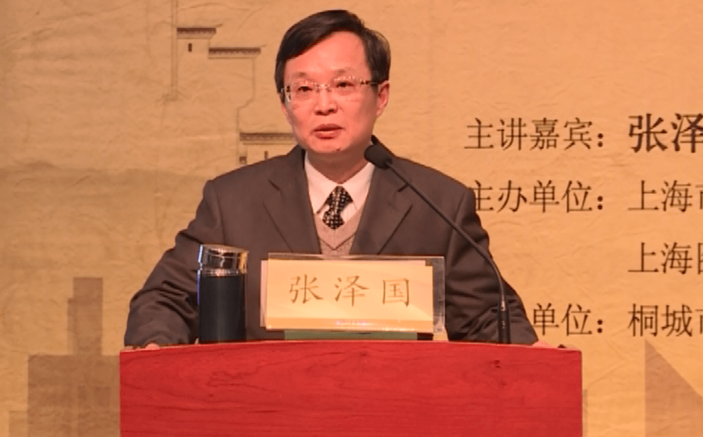 本次讲座由桐城市博物馆馆长,清朝父子宰相张英,张廷玉家族世孙张泽国
