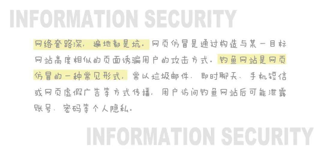 密码小知识 948635dad49e459dbc1059ac80df006b.jpeg