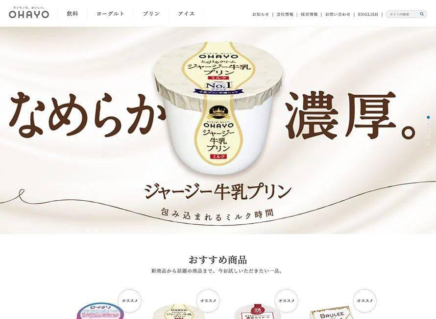 设计|日本Banner设计，不止性冷淡