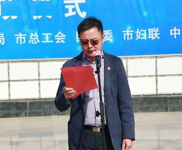 2020年嘉峪关市网络安全宣传周正式启动_徐金丽