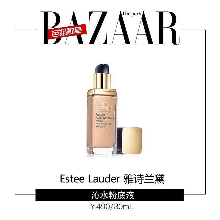 杉杉|明星试妆间 | 舞台上狂欢3小时的苏杉杉，底妆竟......