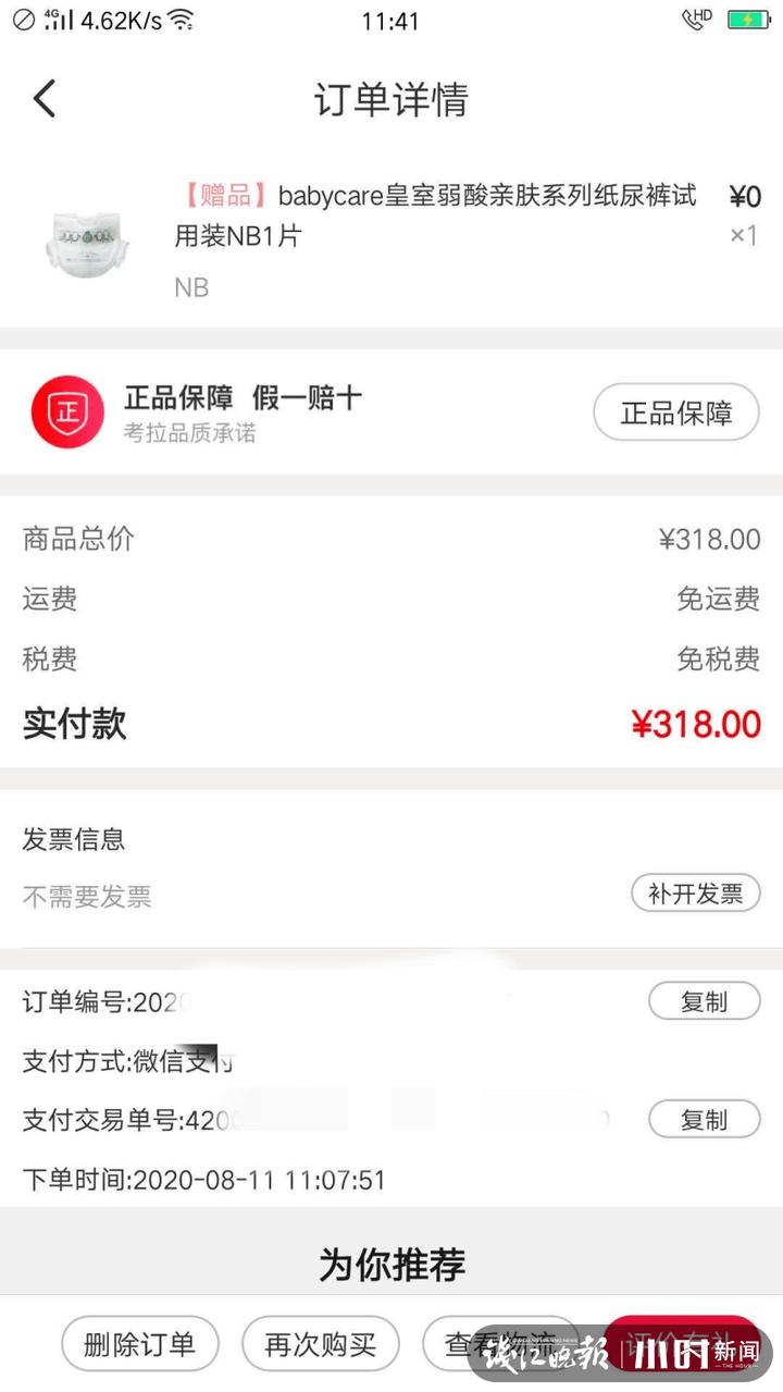 b6f5ec559b2f41e1a5716dc2b67a5217.png