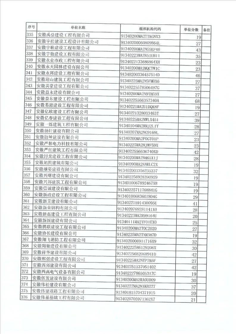 文章配图-8
