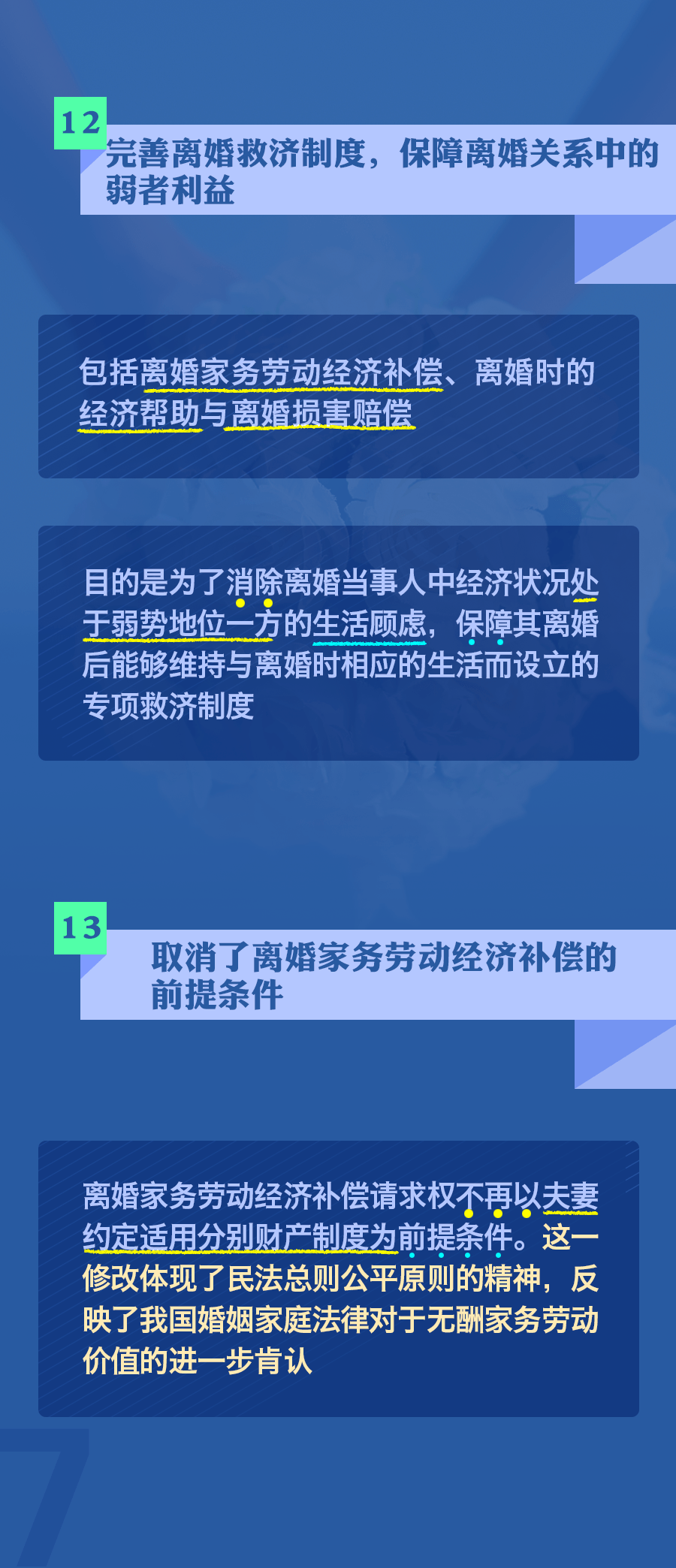 ccbd66ee3a7c438b8ea67bc79f45cbac.png