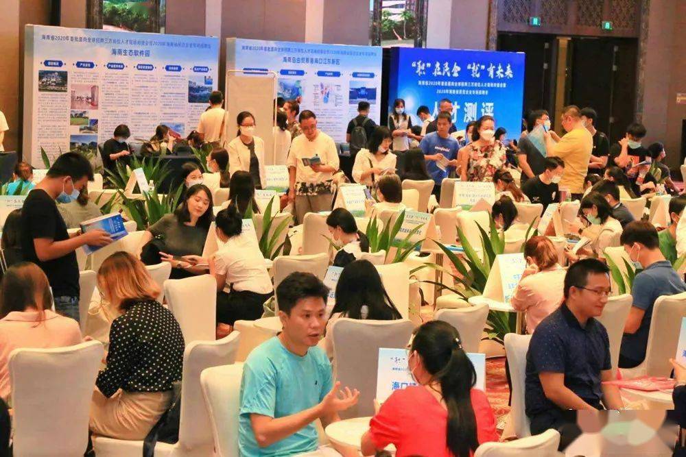 琼率约|海南高校毕业生初次就业率超80% 留琼率约六成