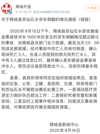 1c8c86e209c64f1eb30c8b3493816ad6.png