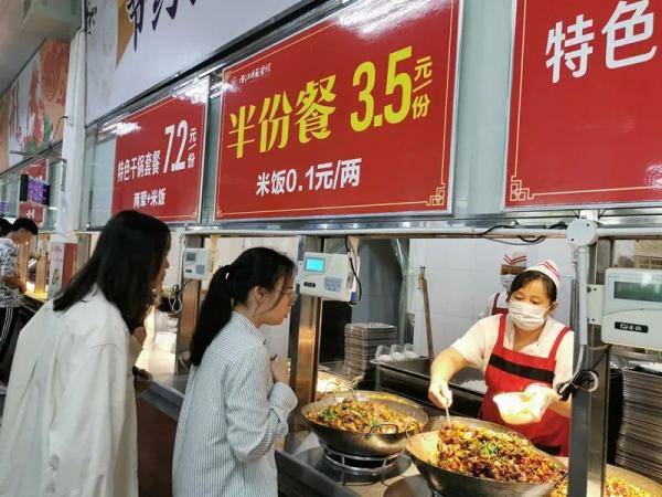 内江|要打米饭，1角钱1两！内江的大学生们在干啥哦——