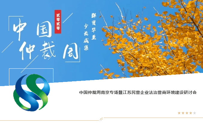 南京民营经济经济总量_南京烟(2)