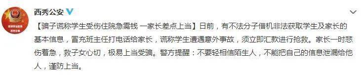 家长|别高兴的太早！