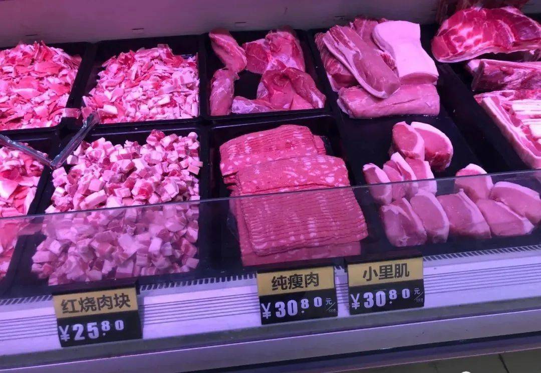 茄子|稳住!南乐猪肉、蔬菜价格又有新变化!