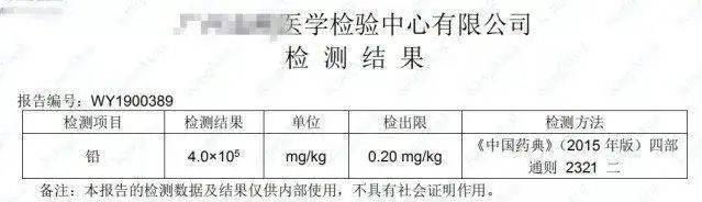 偏方|老人不幸去世！这些坑人的方子别再信了…痛心！儿子用偏方给母亲止咳