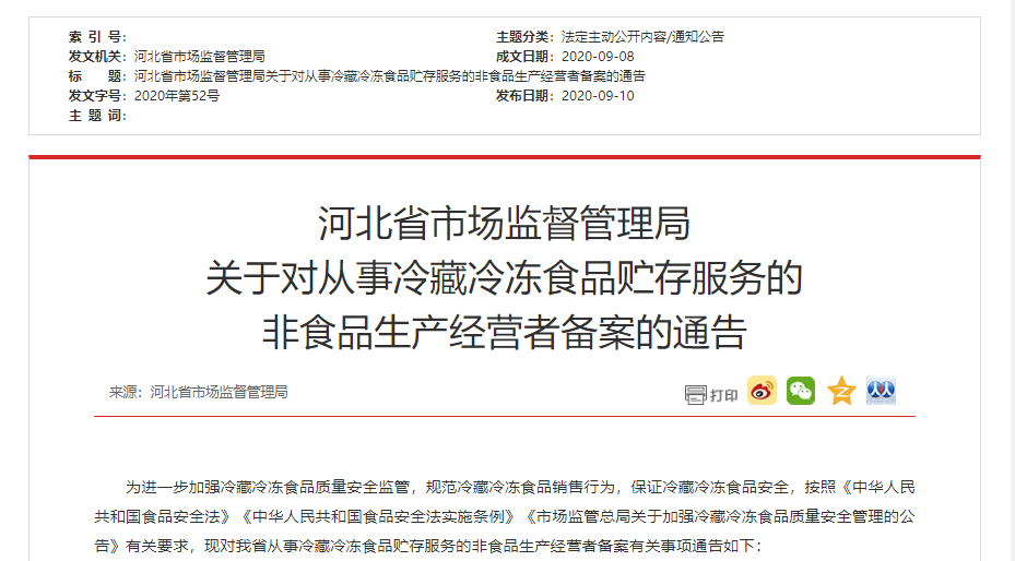 6ceb771d103449dd8f49b6dd8a1465bd.png