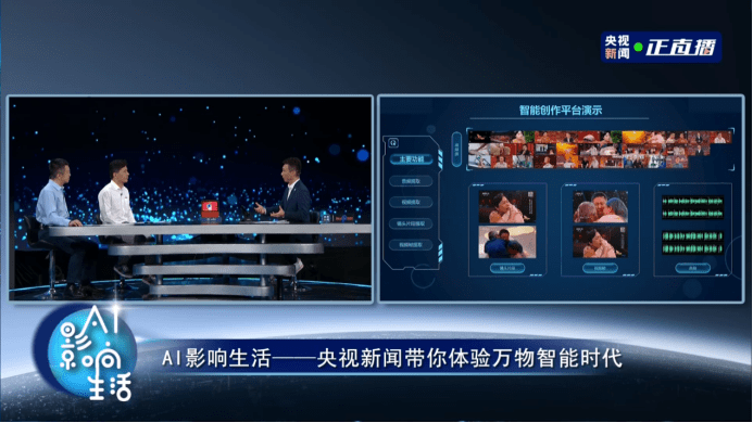 云是|百度CTO王海峰：百度智能云是人工智能领域的“藏经阁”