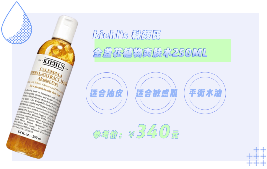 大部分|水乳分开买还是成套买？大部分的女生都做错了！