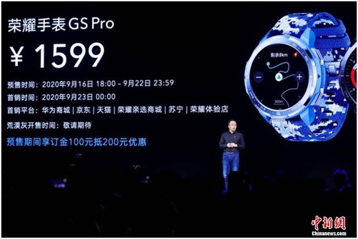 GSPro|25天长续航100种运动模式 荣耀手表GSPro今日发布售1599元