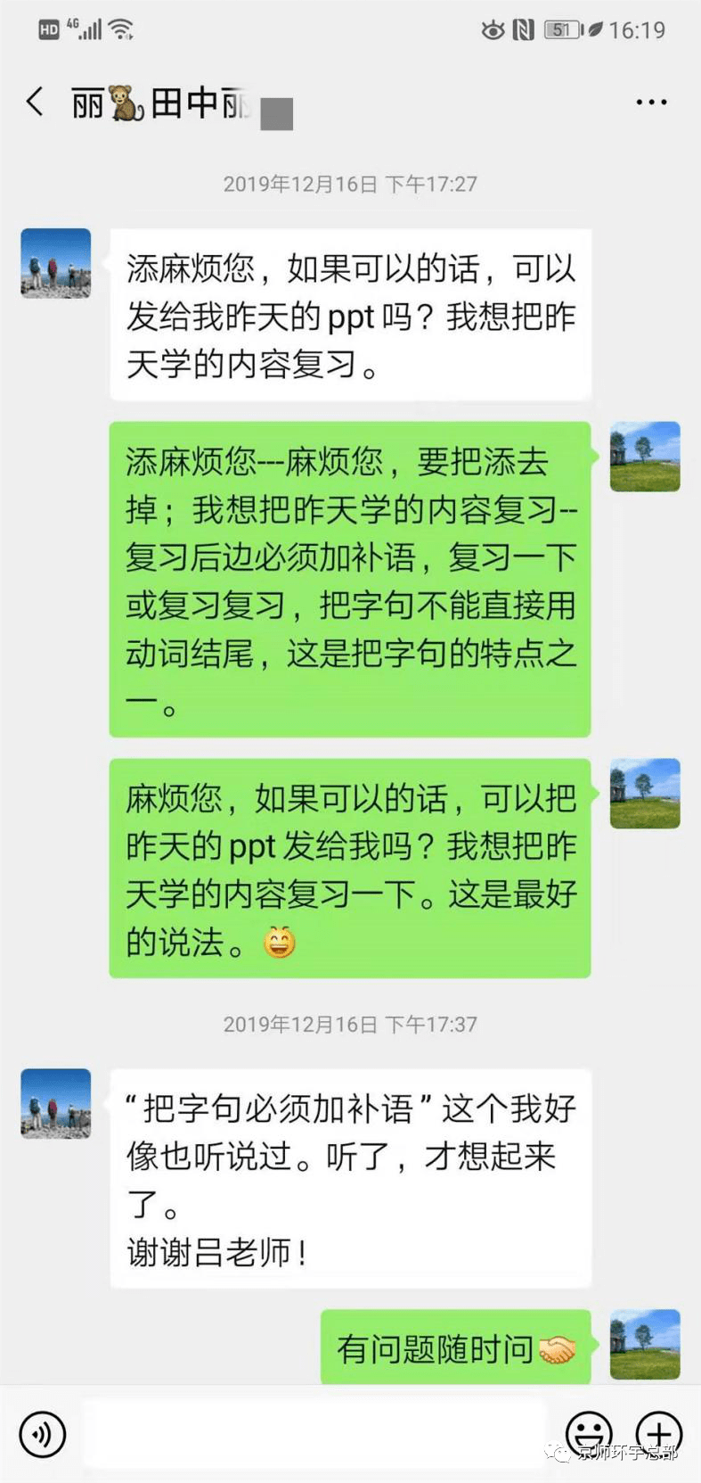 人的发音原理是什么_什么是双性人图片(3)