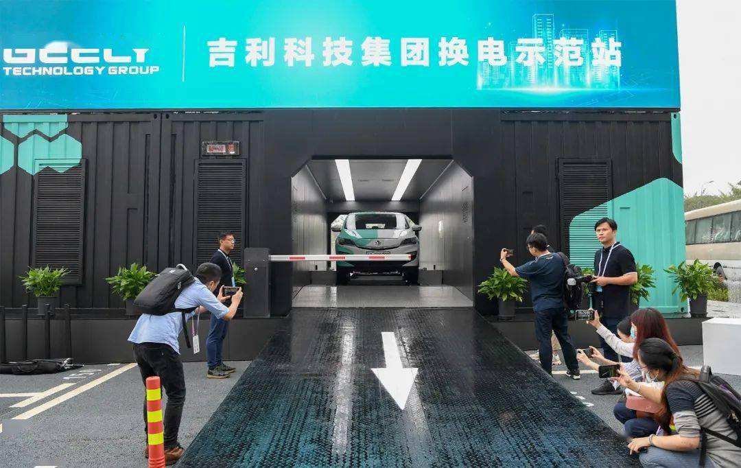 全国首发吉利科技集团智能换电站在两江新区亮相