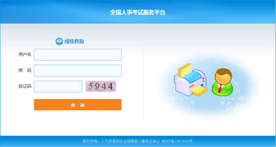 2020广西区考成绩排名_2020年广西二建考试成绩已发布
