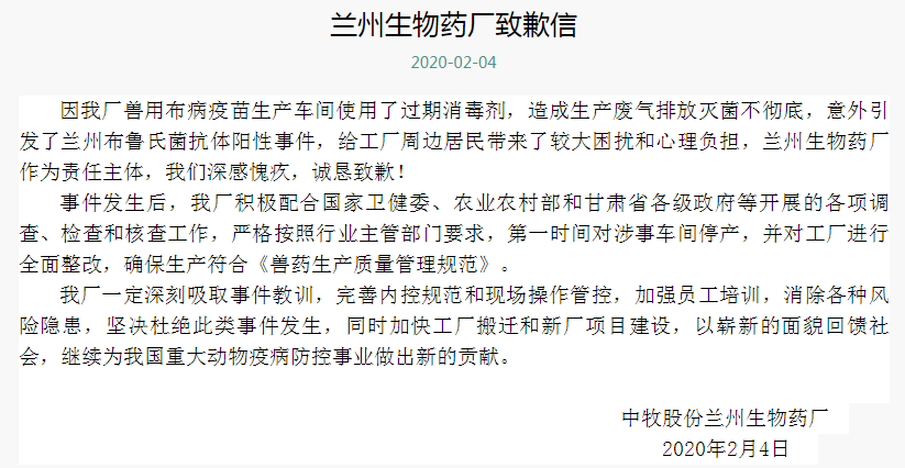 兰州市死亡人口赔偿标准_兰州市常住人口趋势图