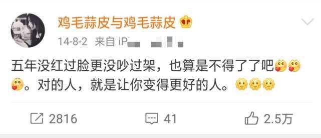 徐静蕾晒与黄立行旧照秀恩爱