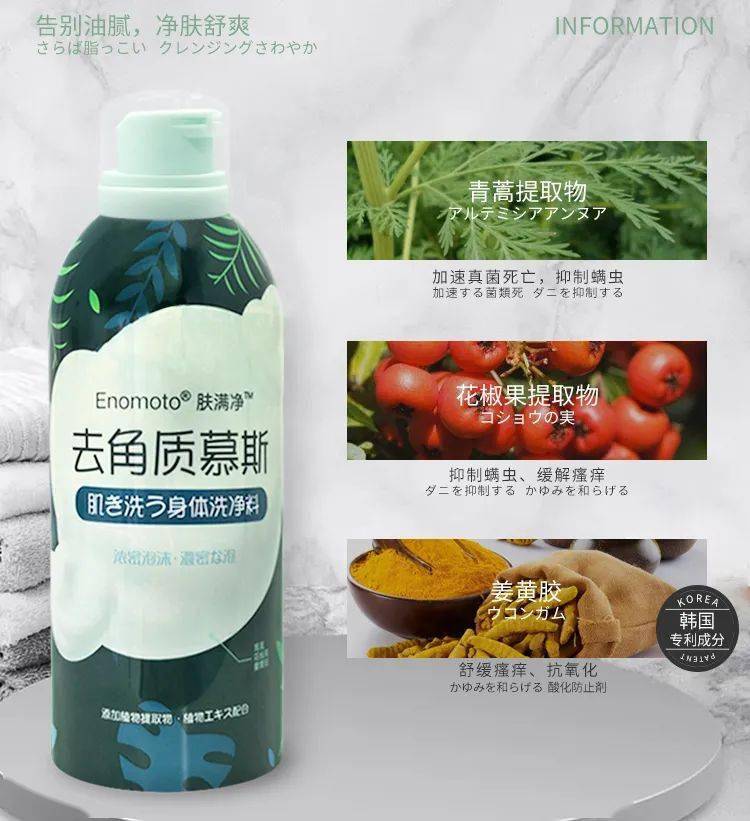 脏东西|洗澡用它一搓，皮肤白了，藏着的脏东西全跑出来了！