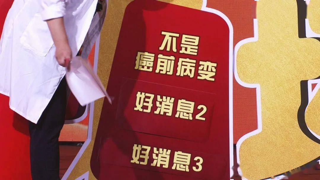 萎缩性|萎缩性胃炎、肠上皮化生是不是胃癌信号？真正需要警惕的改变是这个！
