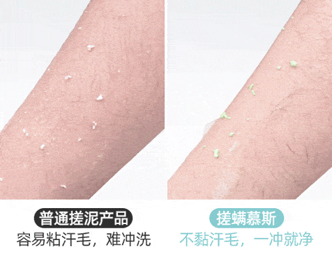 脏东西|洗澡用它一搓，皮肤白了，藏着的脏东西全跑出来了！