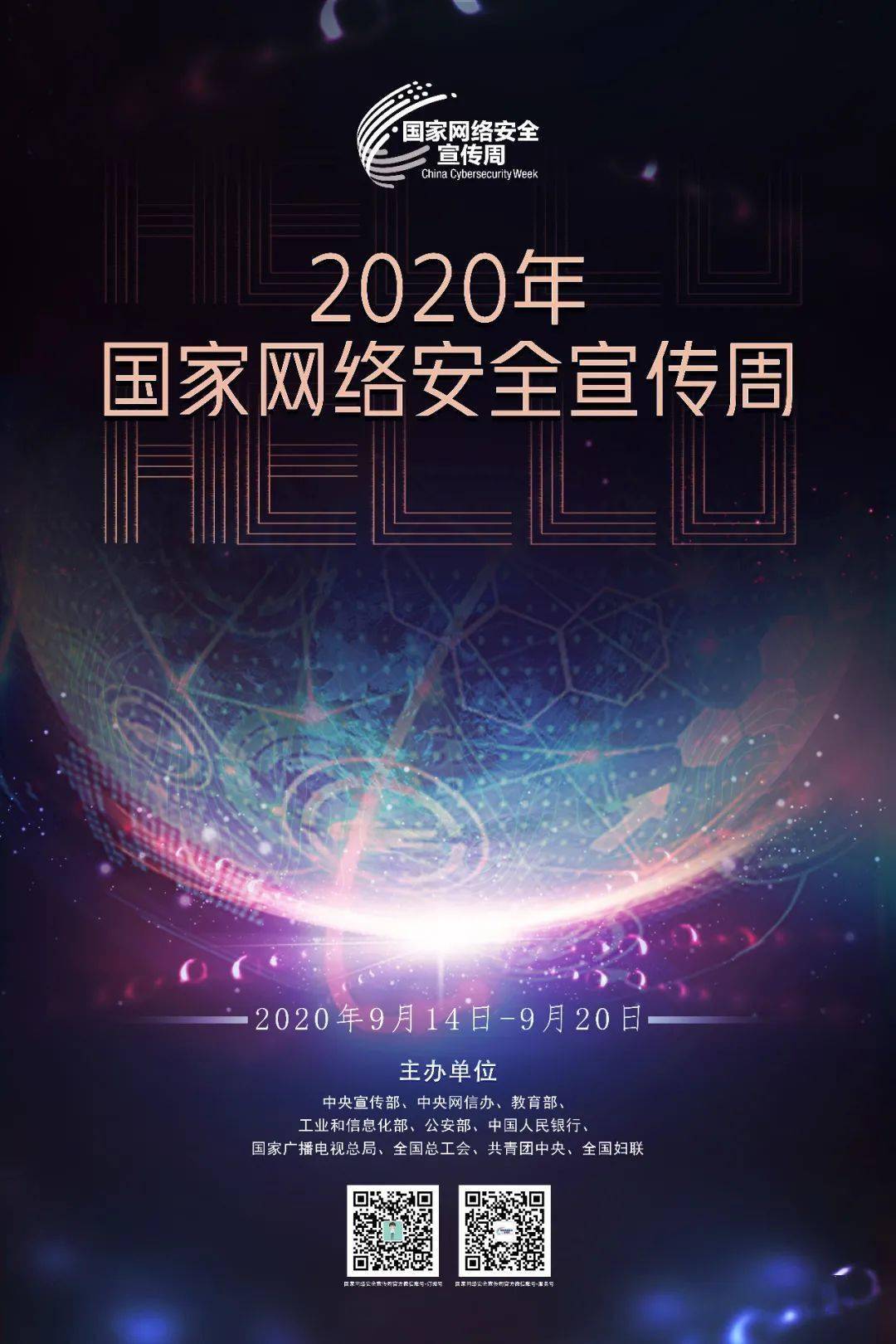 2d76b34e88e343c284432513ca2c327a.jpeg