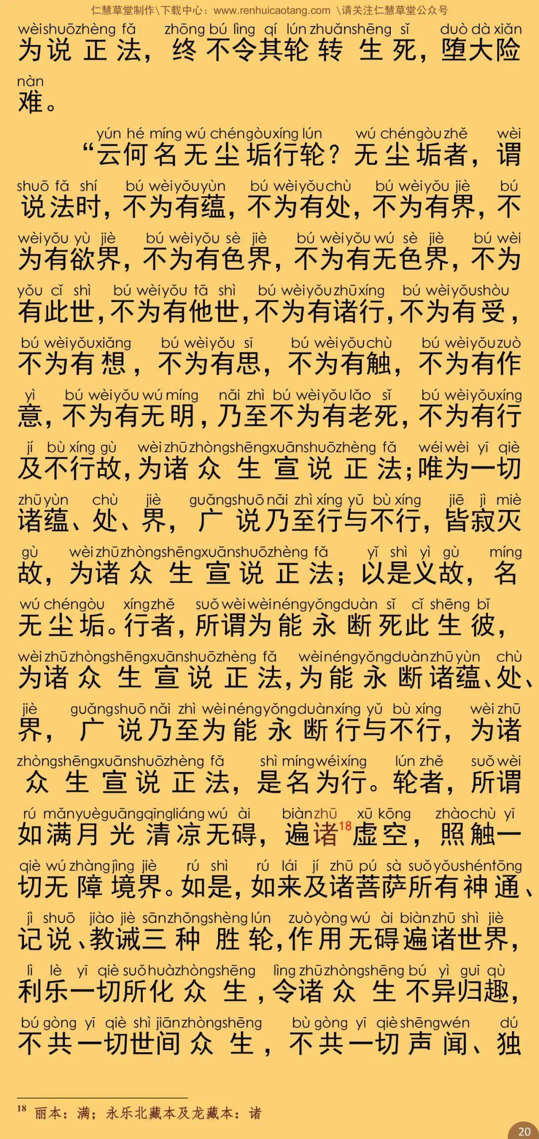 最简单的简谱大集合_简单儿歌简谱(2)