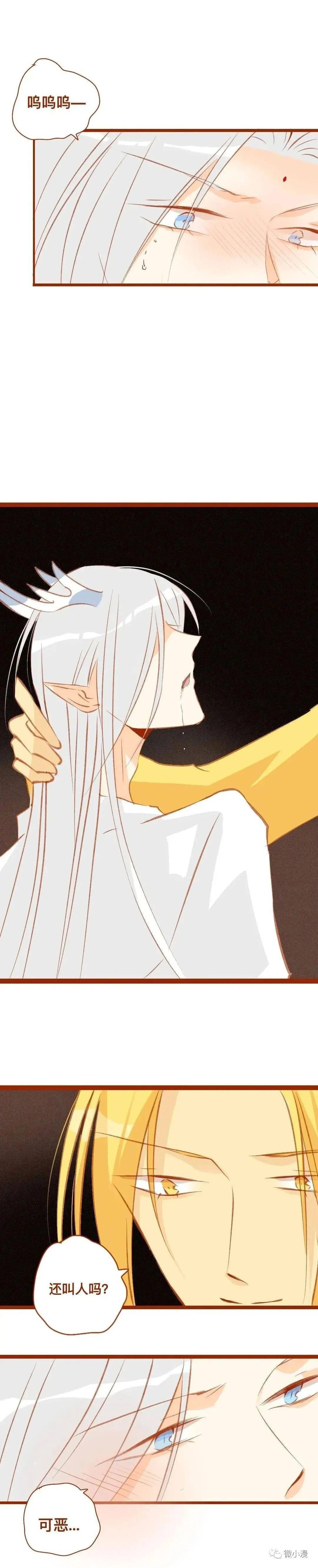 给吾生蛋吧!